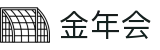 金年会 - 官方沉浸式娱乐平台